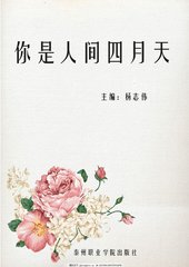 深入了解 含羞草红豆网